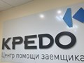 Фото компании ООО Кредо 2