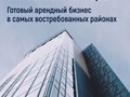 Фото компании  Новоселье 3