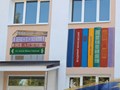 Роспись фасада библиотеки