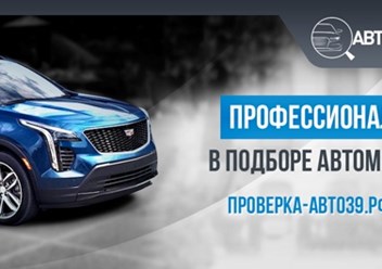 Фото компании ООО Автоэксперт 1
