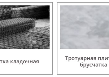 Фото компании  Промстройснаб 1