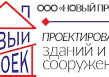 Ооо новый сайт. ООО новый проект. ООО новый регион. Совет проектировщиков логотип. Центр строительных услуг Иваново официальный сайт.