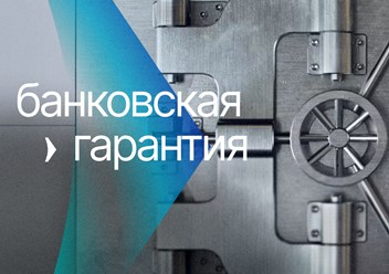 Фото компании ООО «ГИК Финанс» 2