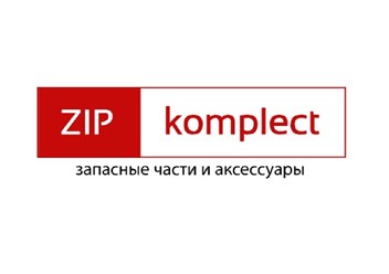 Фото компании  Зипкомплект 1