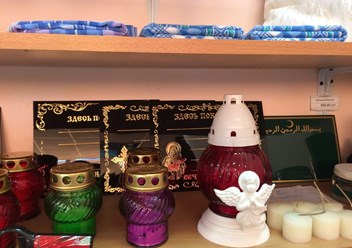 Фото компании  Благодать 1