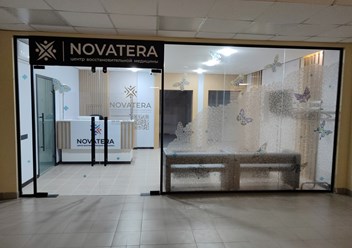 вход в центр
