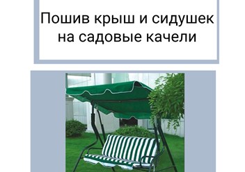Фото компании ООО АДАМИР 1