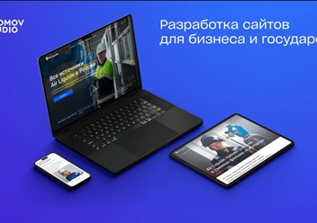 Фото компании ООО MKomov Studio 1