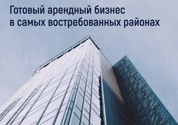 Фото компании  Новоселье 3