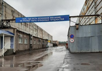 Фото компании  «РиаПласт» 4