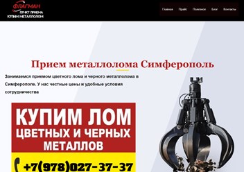 Фото компании ООО Webprosite 1