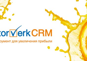 Фото компании  ЛАБОРАТОРИЯ CRM 5
