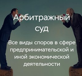 Фото компании ООО Адвокат Канев А.А. и партнеры 2