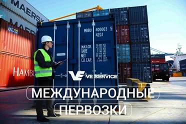 Фото компании ООО Ve Service 3