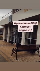 На первое посещение действуют скидки
