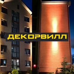 Фото компании ООО ПТК «Декорвилл» 3
