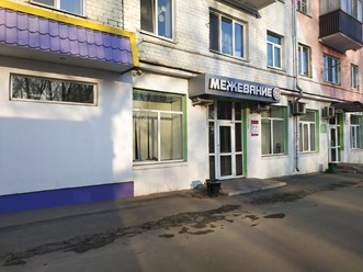 Фото компании ООО Верста 3