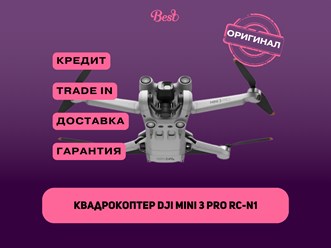 Фото компании  Best magazin 2