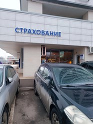 Фото компании ООО Карлсон Медиа 14