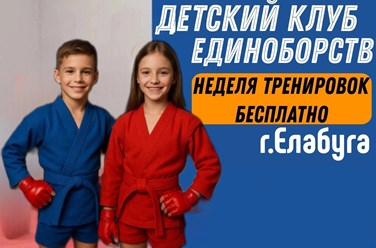 Фото компании  Самбо-21 25