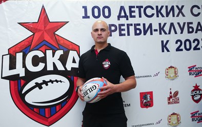 Фото компании  Детская секция регби ЦСКА 1
