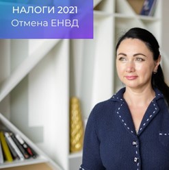 Фото компании  Buh-Autsorsing 3