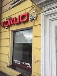Фото компании  Tokyo-City, сеть городских ресторанов 3