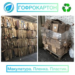 Фото компании ООО «Управление отходами» 9