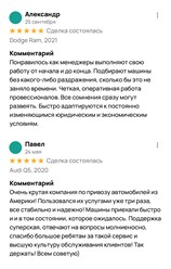 Фото компании ООО Expert Motors 13