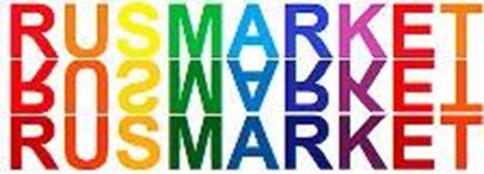 Фото компании  Rusmarket 1