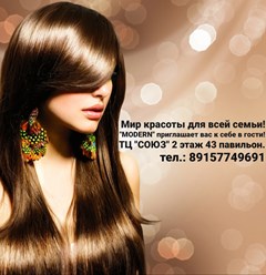 Фото компании ИП MODERN 5