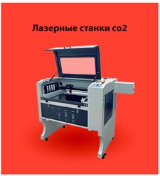 Фото компании ООО ЛазерТор 45