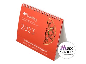 Календарь домик печать в типография Максспейс