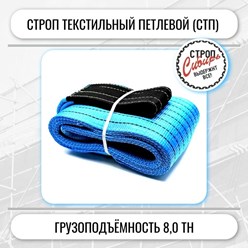 Фото компании ООО Промобеспечение 6