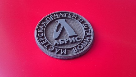 Клише из резины круглой печати служит много лет