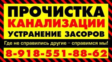 Фото компании  АССЕНИЗАТОР164.РФ 8