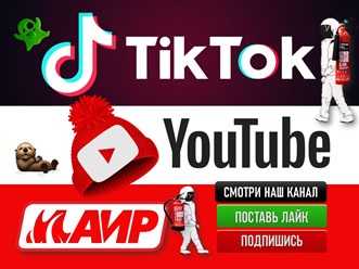 Фото компании ООО АИР 22