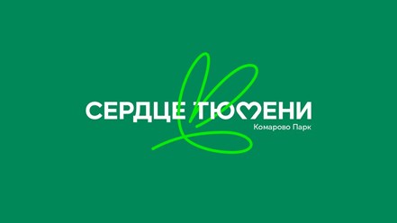 Фото компании ИП Поляков Константин Александрович Брендгруппа 11