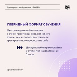 Фото компании ООО Апвард 2