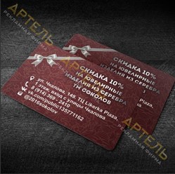 Фото компании  Артель 4