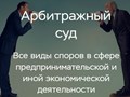 Фото компании ООО Адвокат Канев А.А. и партнеры 2