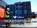 Фото компании ООО Ve Service 3