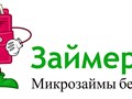 Фото компании ООО ЗаймерГид 1