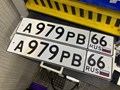Фото компании  Госавтознак 6