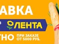 Фото компании  "Есть все" Пермь 1