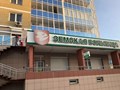 Многопрофильный МЦ &quot;Земская Больница&quot; в Екатеринбурге