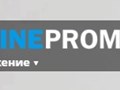 Фото компании ООО ОНЛАЙН ПРОМО 1
