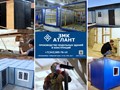 Фото компании ООО ЗМК Атлант 2
