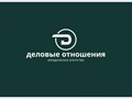 Фото компании ООО Деловые отношения 3