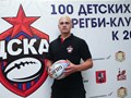 Фото компании  Детская секция регби ЦСКА 1